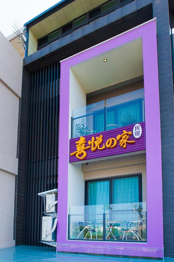 Happy Home B&B Wujie Exterior foto